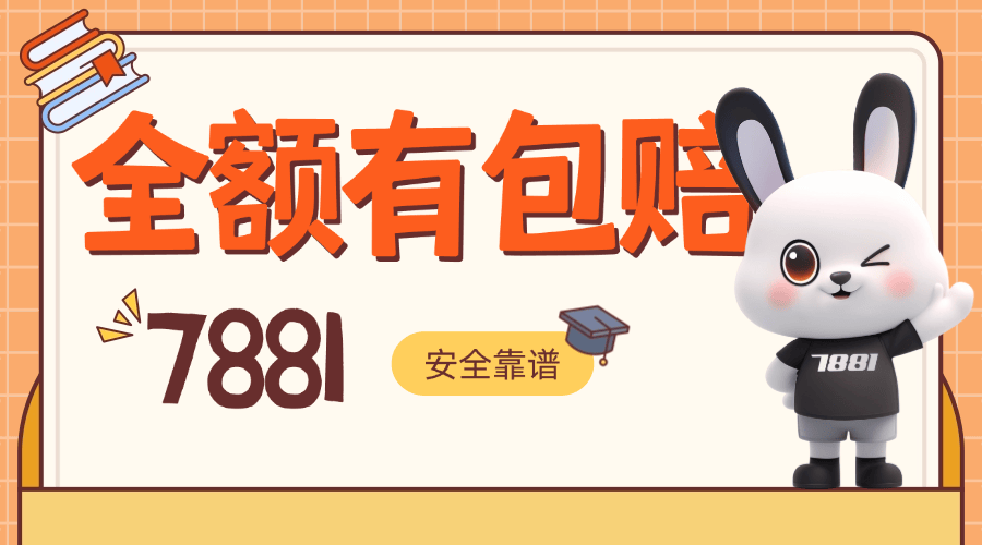 Cf端游账号交易平台推荐，选好的交易平台至关重要