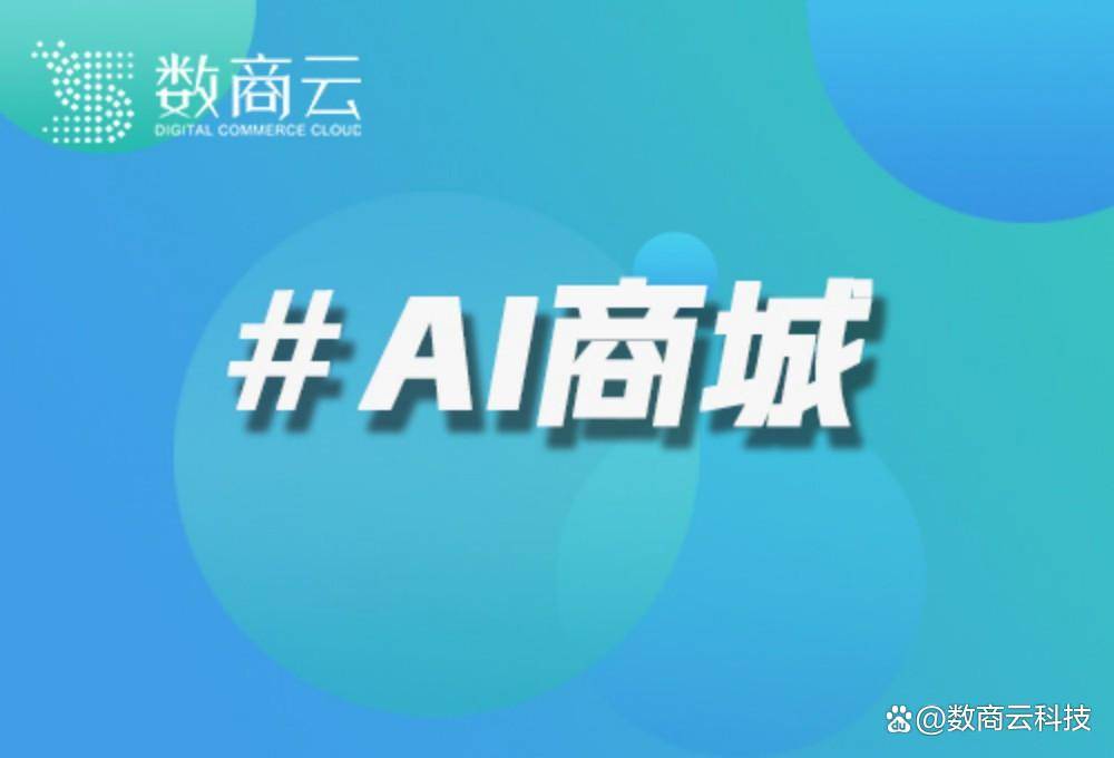 人工智能交易平台搭建｜人工智能交易平台解决方案
