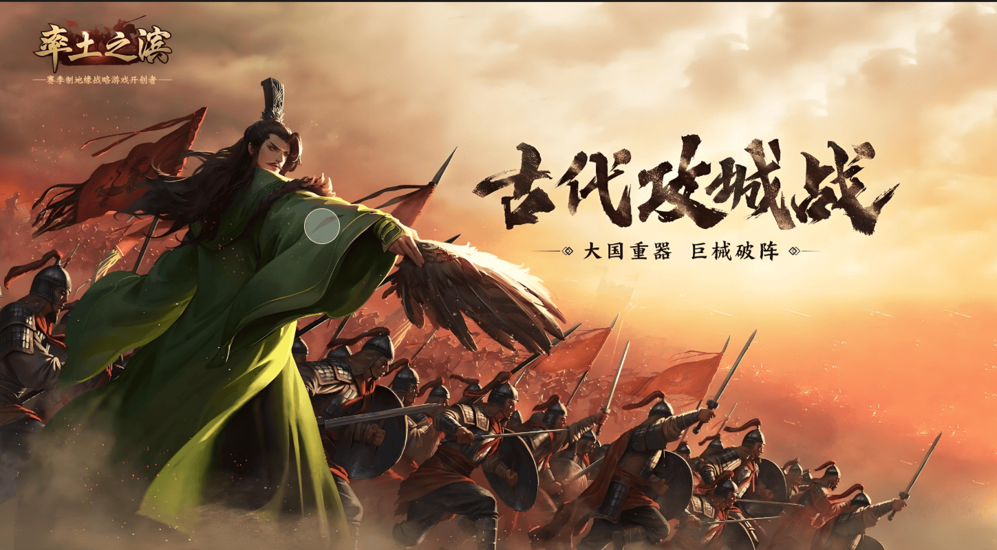 率土之滨交易平台推荐