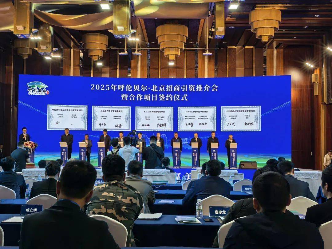 840MW！中国能建签约风光制氢项目