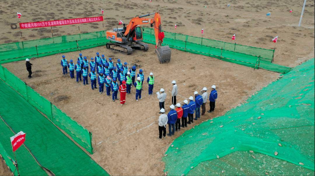 中国能建青海1GW光伏光热项目开工