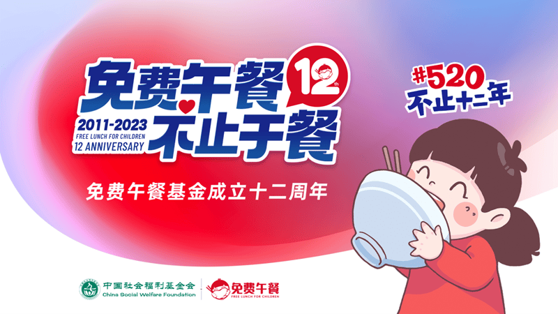 基金会和专项基金有什么区别？怎么设立？