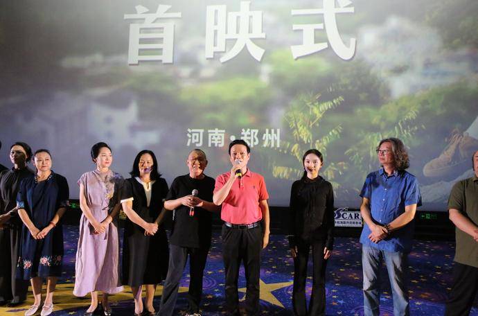 戏曲电影《重渡沟》14日在郑首映