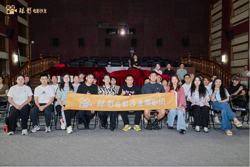 “看电影也是听电影”,珠影电影沙龙四位青年主创分享干货