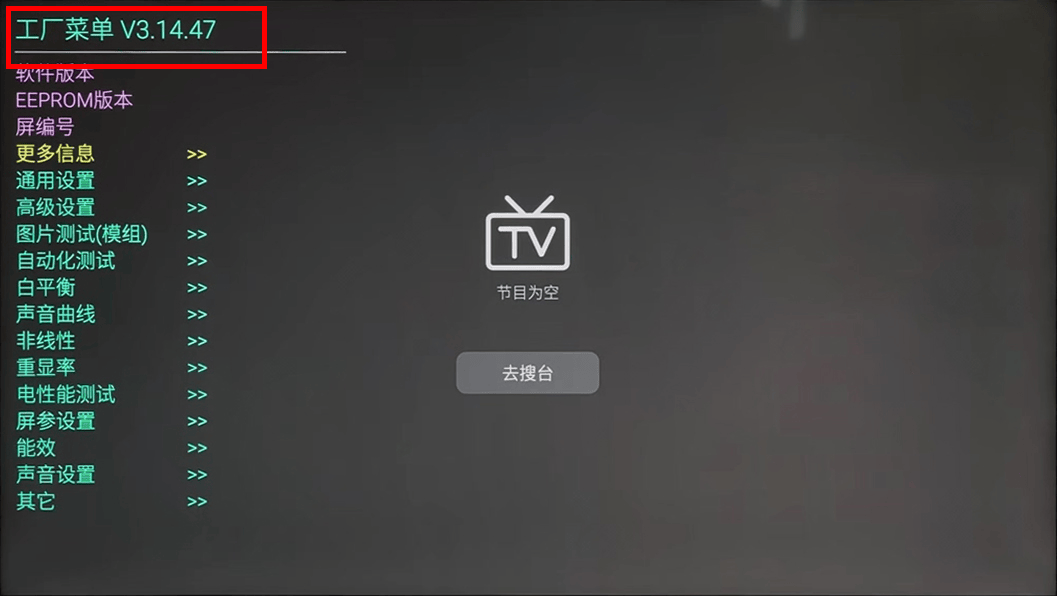 解锁电视高阶玩法!创维电视ADB开启方法,酷开电视可用