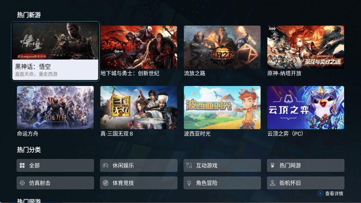 电视不止用来看,原来还可以这样玩电视!