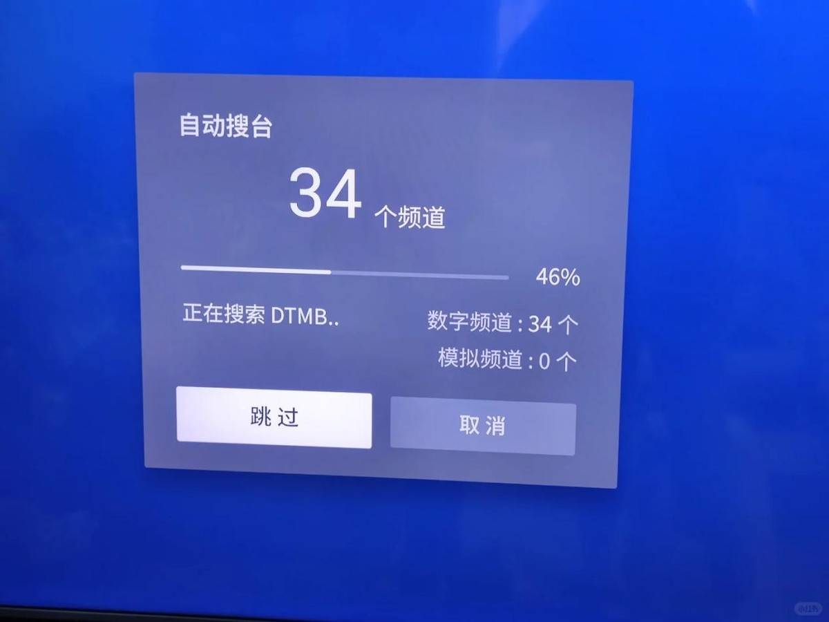 电视怎么看电视台节目?四招免费解锁