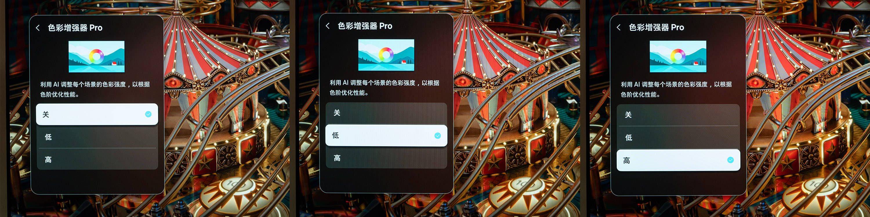 既是智能电视,又是优秀的游戏电视,三星42英寸级OLED电视S90F上手体验