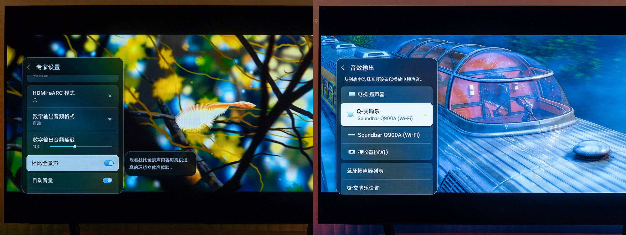 既是智能电视,又是优秀的游戏电视,三星42英寸级OLED电视S90F上手体验