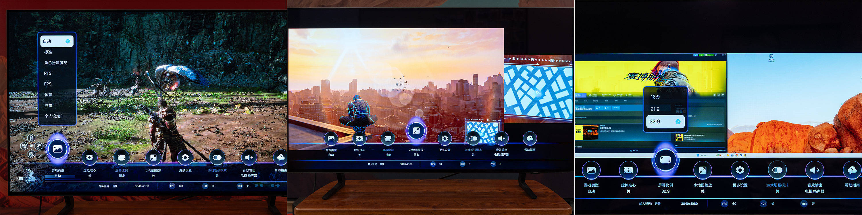 既是智能电视,又是优秀的游戏电视,三星42英寸级OLED电视S90F上手体验