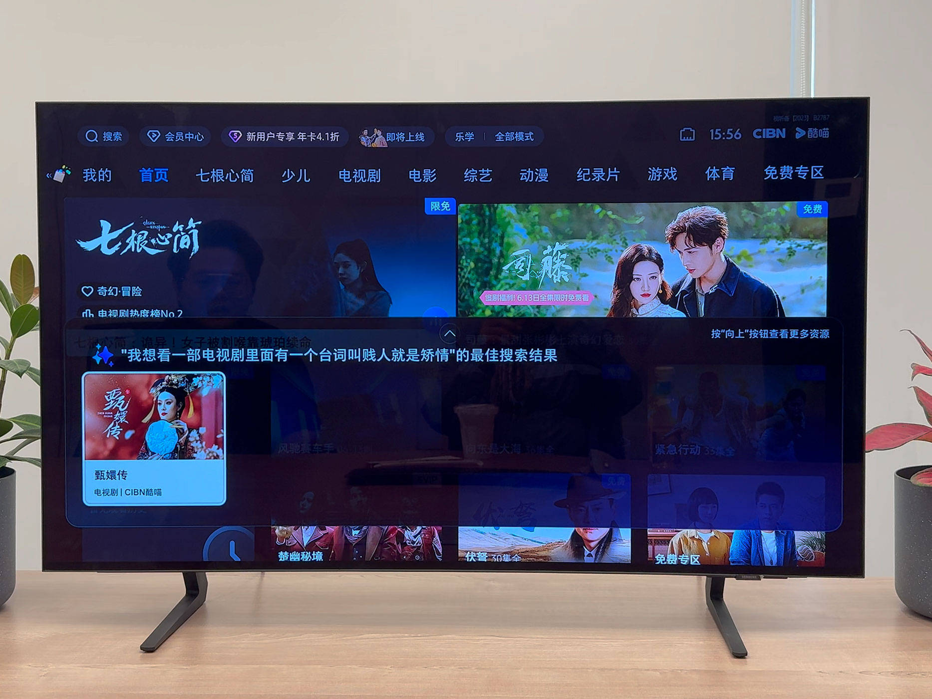 既是智能电视,又是优秀的游戏电视,三星42英寸级OLED电视S90F上手体验