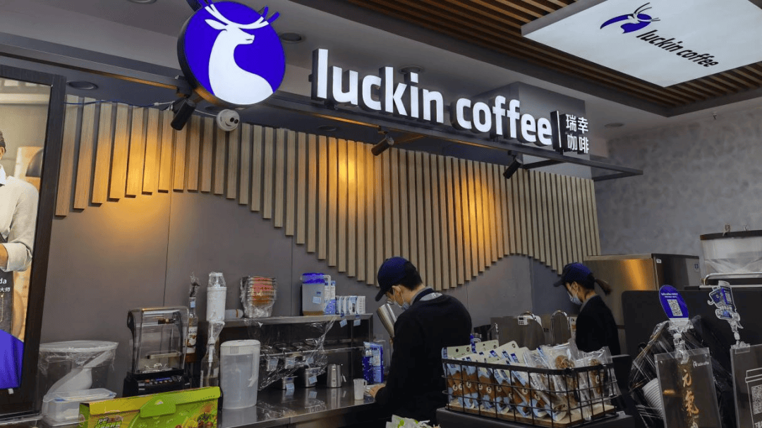 瑞幸咖啡兴奋不了自己人