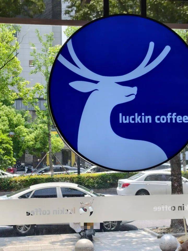 瑞幸咖啡，突然被曝！网友炸了