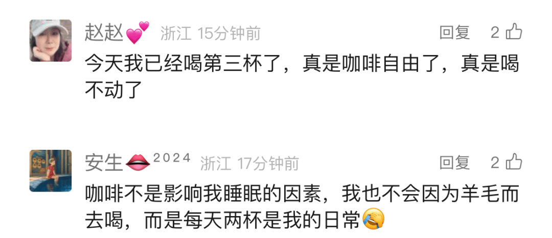 瑞幸咖啡，突然被曝！网友炸了