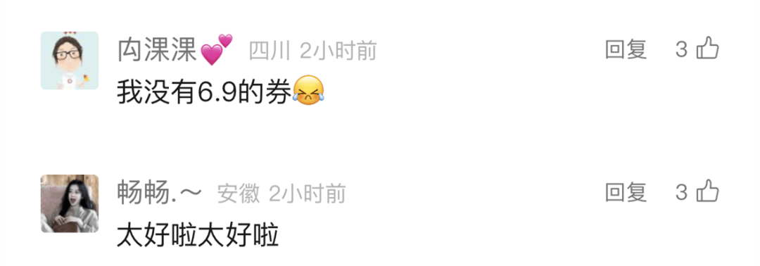 瑞幸咖啡，突然被曝！网友炸了