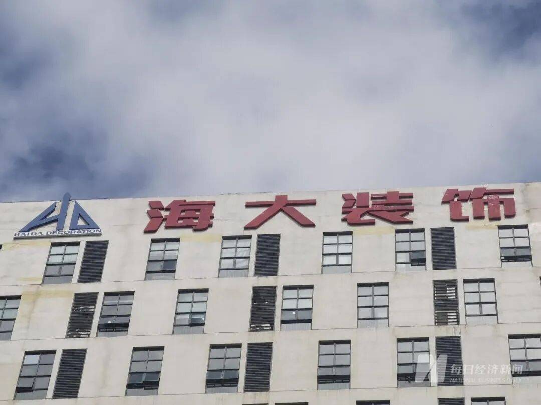 “停止发放一切停工待遇,无力缴纳社保和公积金”,知名公司董事长:已出售所有资产!曾在朋友圈发文卖公司股权