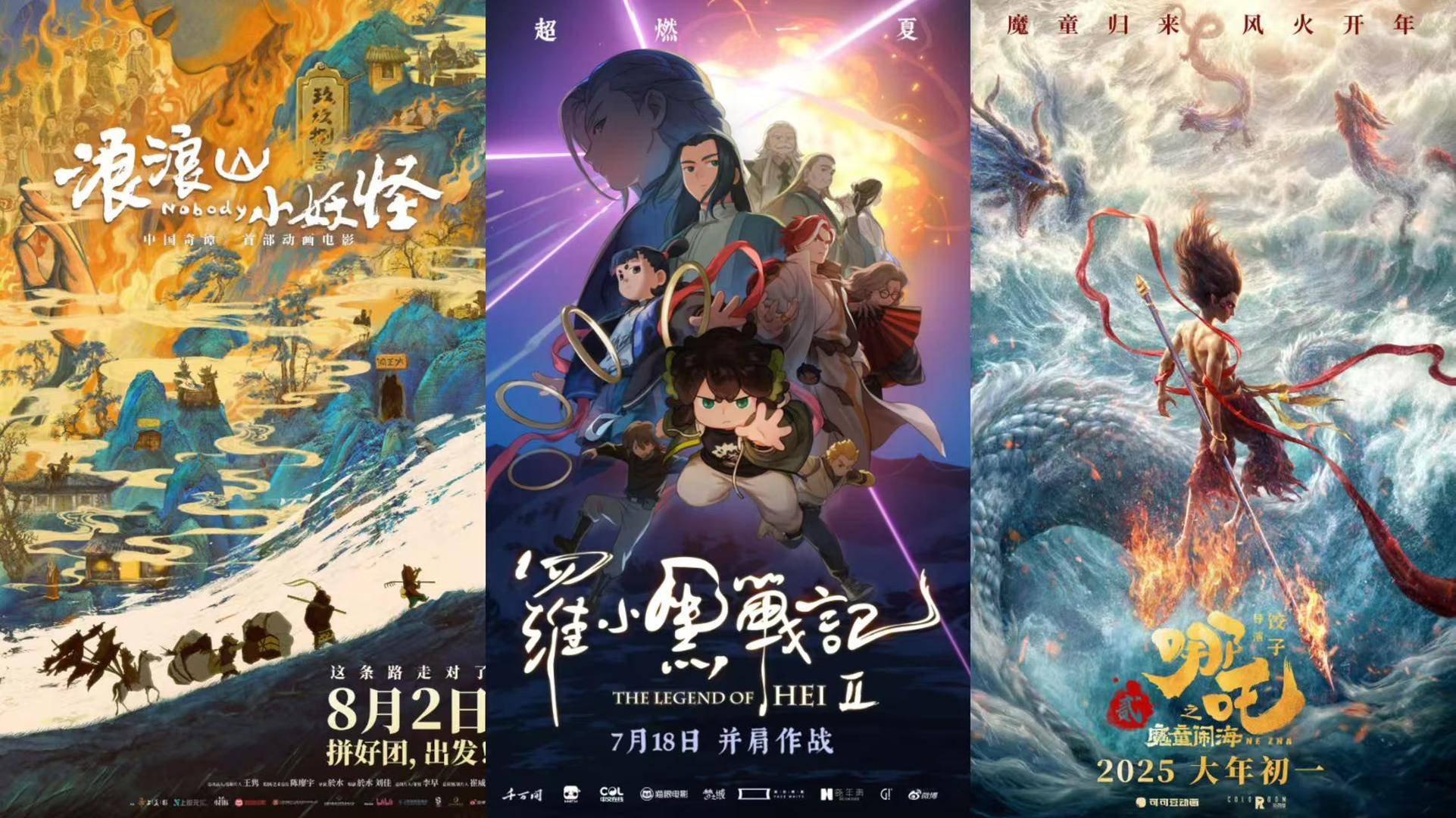 十年来口碑最佳暑期档,电影却卖不动了?