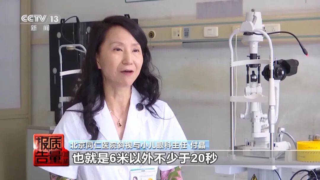 央视曝光!可能你的手机中招:“个别效果等于保鲜膜”