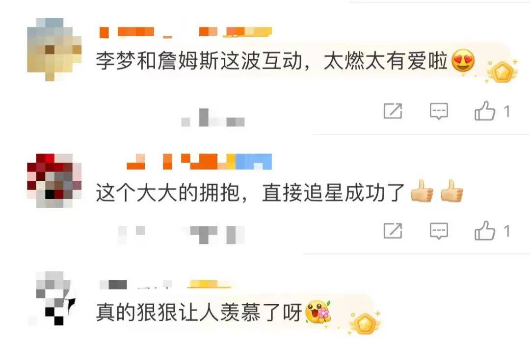 1米82的李梦与詹姆斯拥抱，两人合做经典动作！网友：这波追星太成功