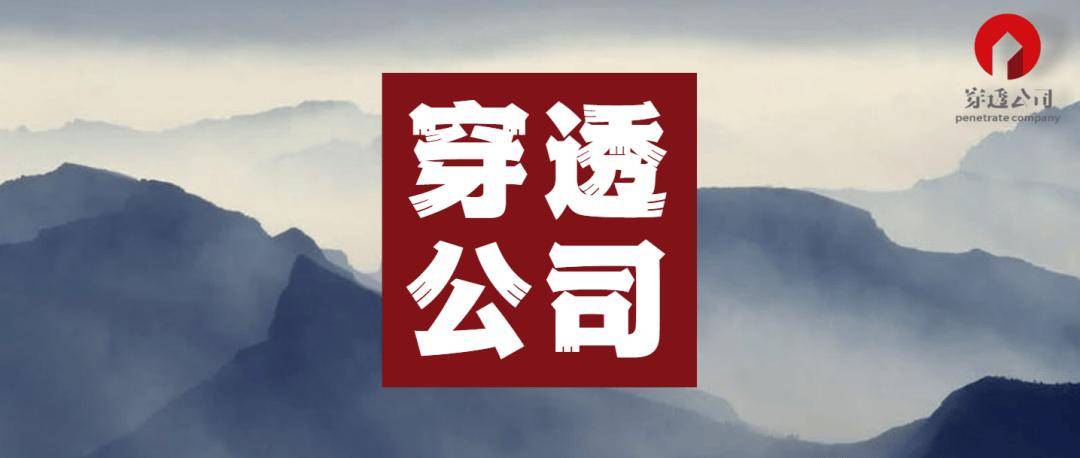 一家中小城市银行变天!财政局成为最大股东!原第二大股东沱牌舍得突然有点尴尬了!