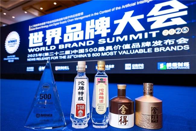 舍得、沱牌再获“中国500最具价值品牌”,双品牌价值稳步跃升
