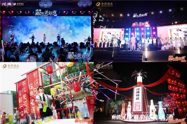 舍得、沱牌再获“中国500最具价值品牌”,双品牌价值稳步跃升