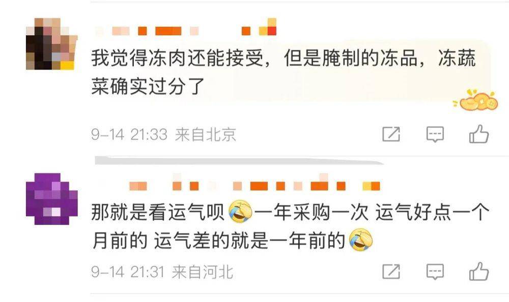 西贝致歉,8道菜将改现做!网友:吃不吃预制菜,让我自己选