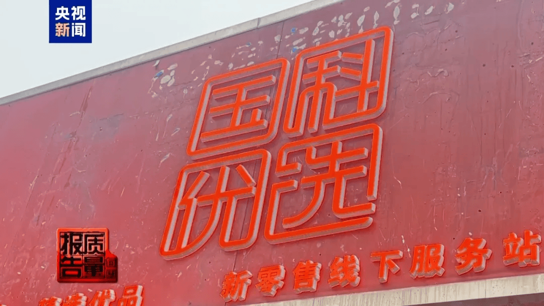 曝光了，全是假的！网友怒了：太可恶