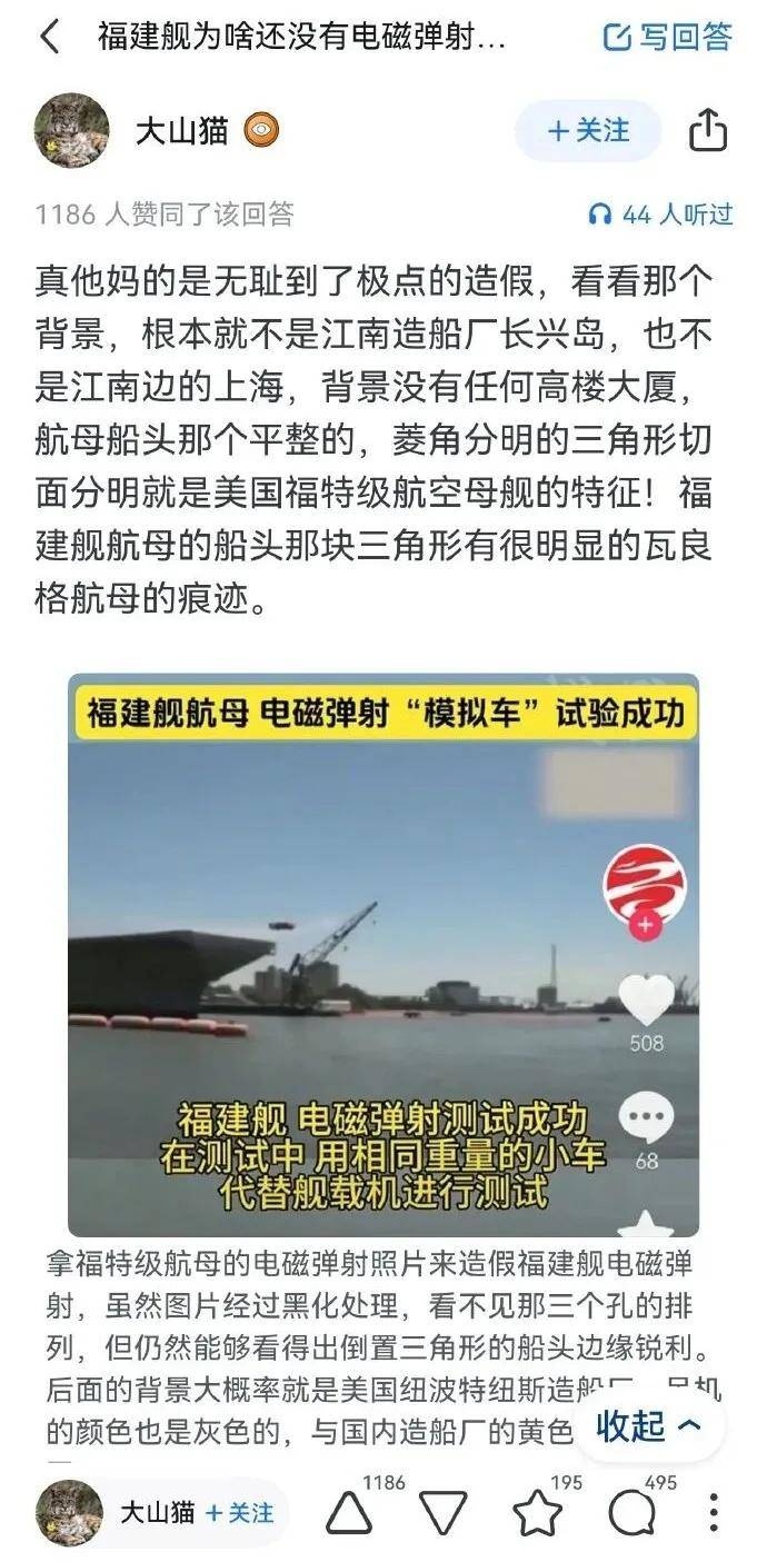 马院士8年前预言成真!福建舰电磁弹射歼-35成功,领先美国多少?