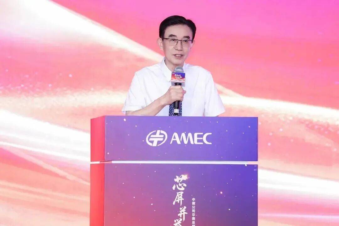 中微公司宣布又一项目开工!