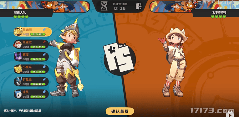 网易发力,腾讯疲软?盘点2025年Q4腾讯网易上线的游戏