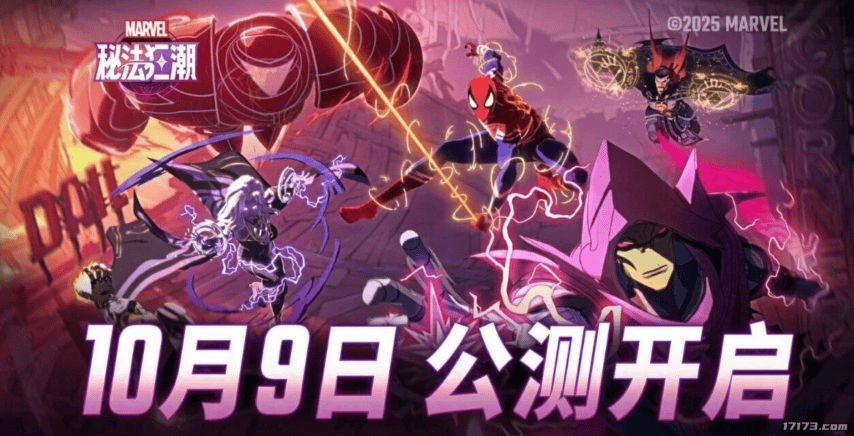 网易发力,腾讯疲软?盘点2025年Q4腾讯网易上线的游戏