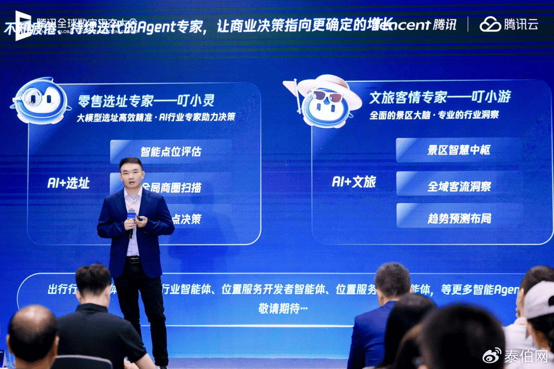 腾讯地图的AI进化论