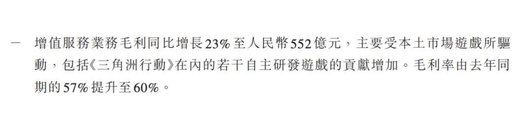 腾讯游戏的内部赛马又要回来了?