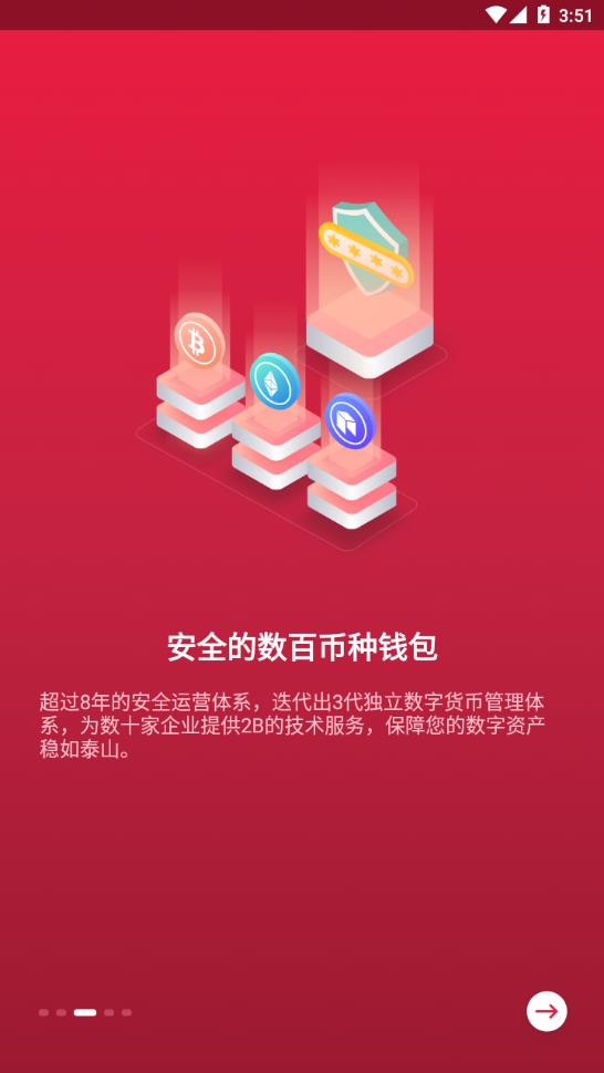XRP交易app(xrp怎么买卖交易视频)