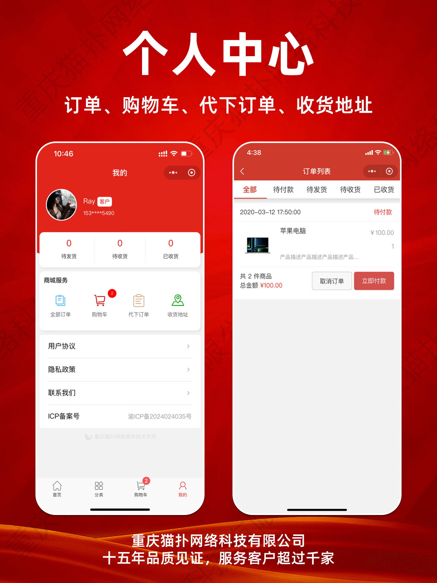 LTC交易app(LTC交易平台官方正版下载) LTC交易app(LTC交易平台官方正版下载)