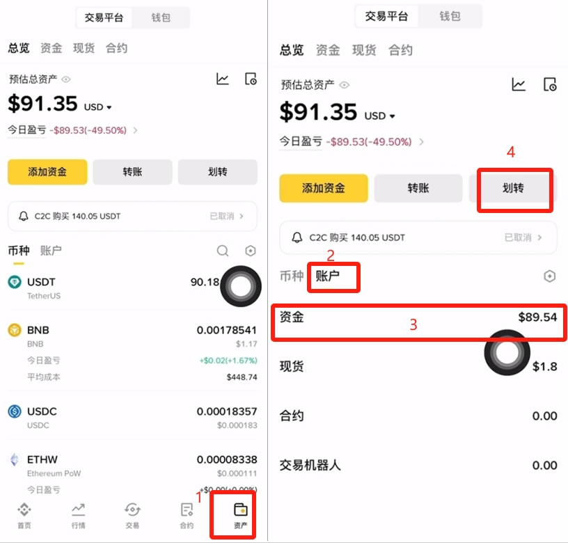 BSV-比特币交易app(btctrade比特币交易网站) BSV-比特币交易app(btctrade比特币交易网站)