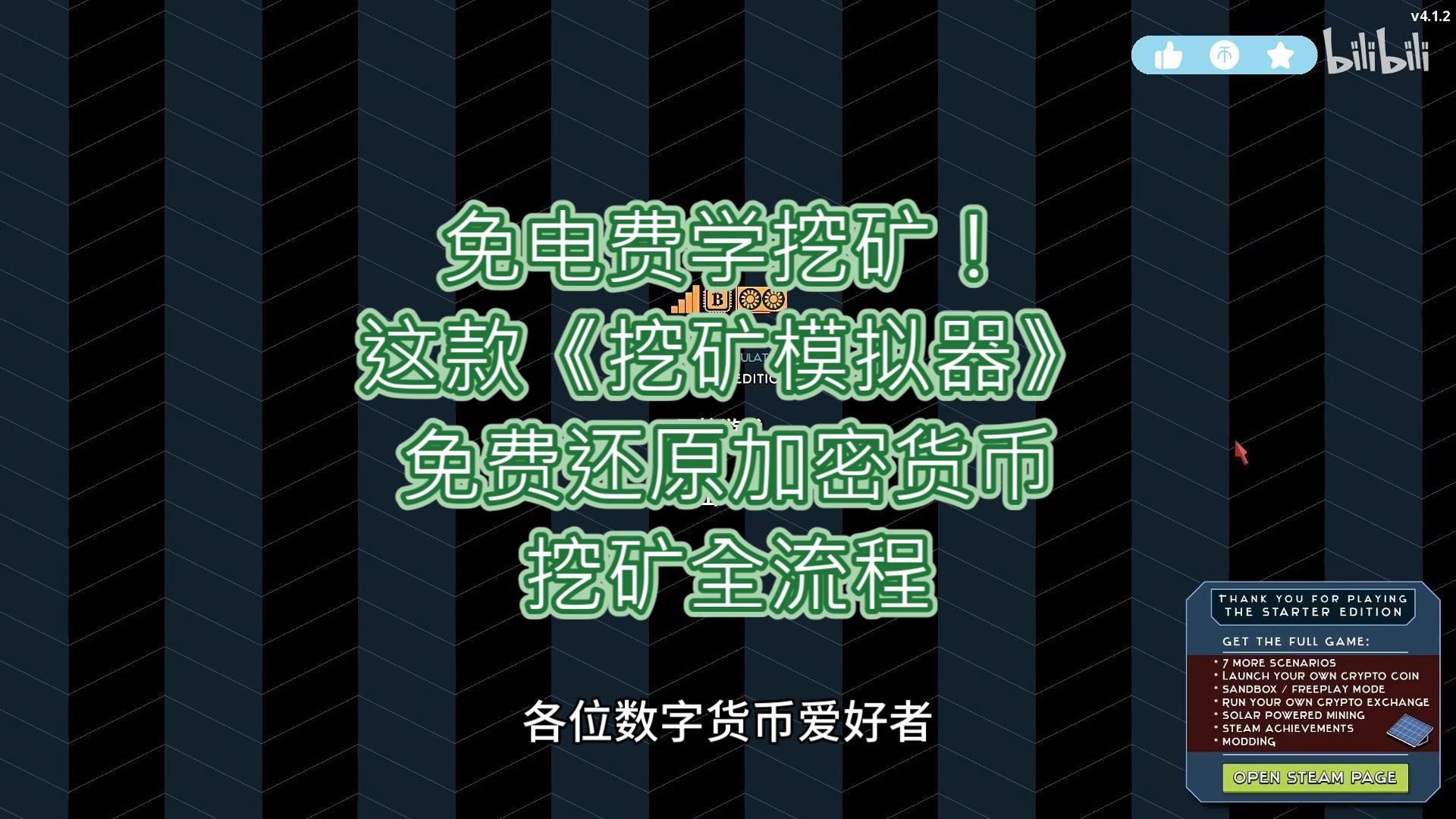 区块链挖矿交易网站(区块链挖矿交易网站哪个好) 区块链挖矿交易网站(区块链挖矿交易网站哪个好)