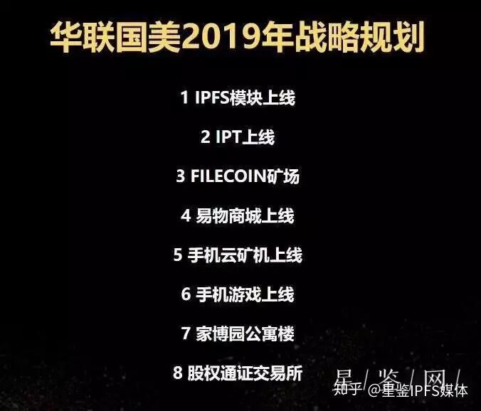 IPFS交易网站(ipfs交易所是骗局) IPFS交易网站(ipfs交易所是骗局)