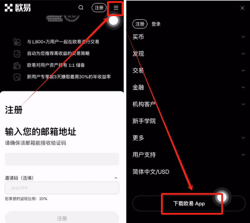 USDT交易app(usdt交易app下载平台) USDT交易app(usdt交易app下载平台)