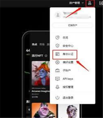 USDT交易app(usdt交易app下载官网) USDT交易app(usdt交易app下载官网)