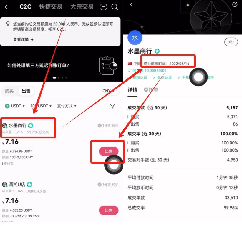 BTC-比特币交易app(比特币交易网btctrade) BTC-比特币交易app(比特币交易网btctrade)
