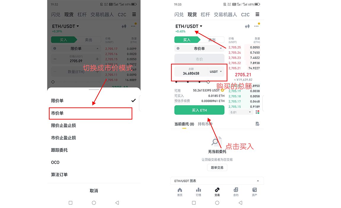 BCH交易app(bcc交易平台下载) BCH交易app(bcc交易平台下载)