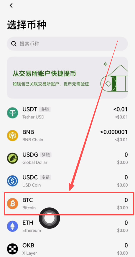 BTC-比特币交易app(比特币交易网btctrade) BTC-比特币交易app(比特币交易网btctrade)