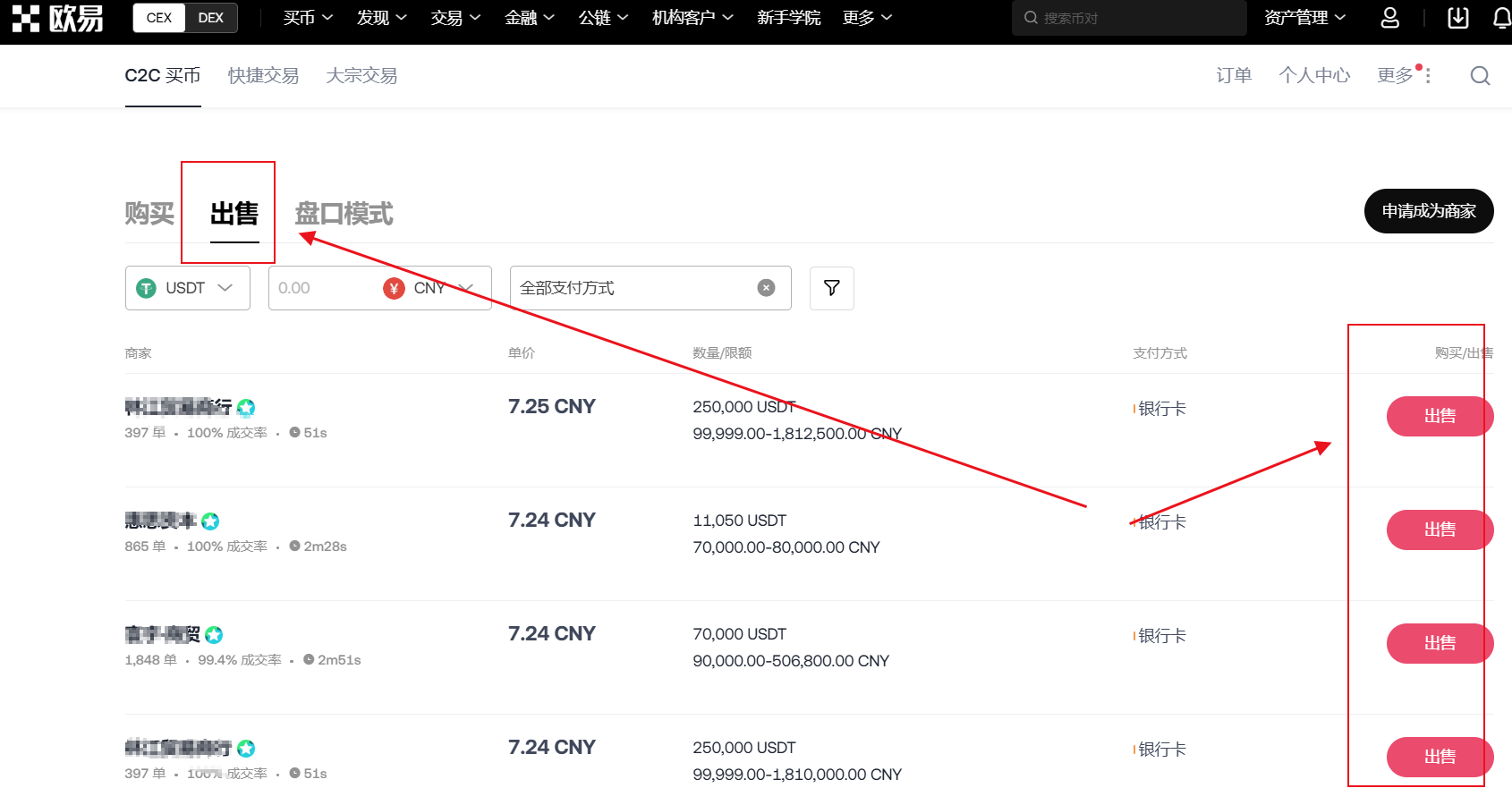 比特现金交易官网(比特现金交易官网下载) 比特现金交易官网(比特现金交易官网下载)