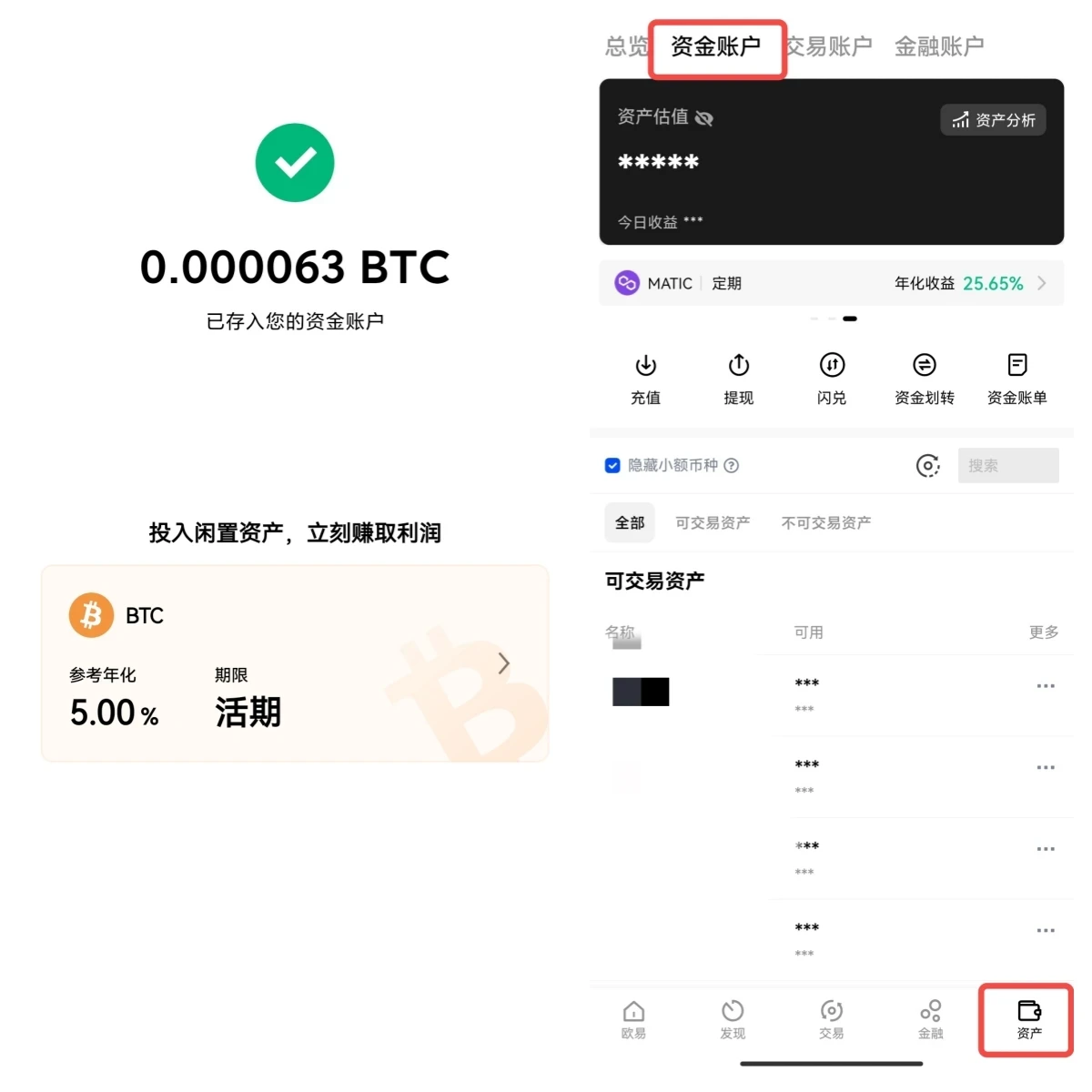 ETH交易app(eth交易APP安卓流畅玩点平台游戏org)