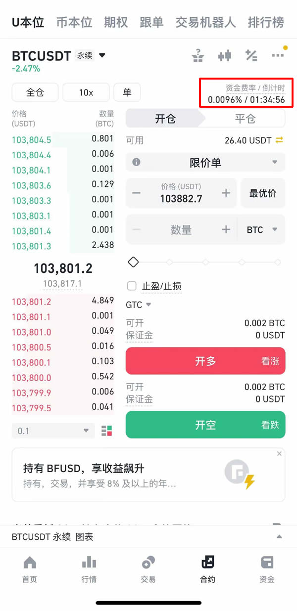 ETH交易app(eth交易APP安卓流畅玩点平台游戏org)