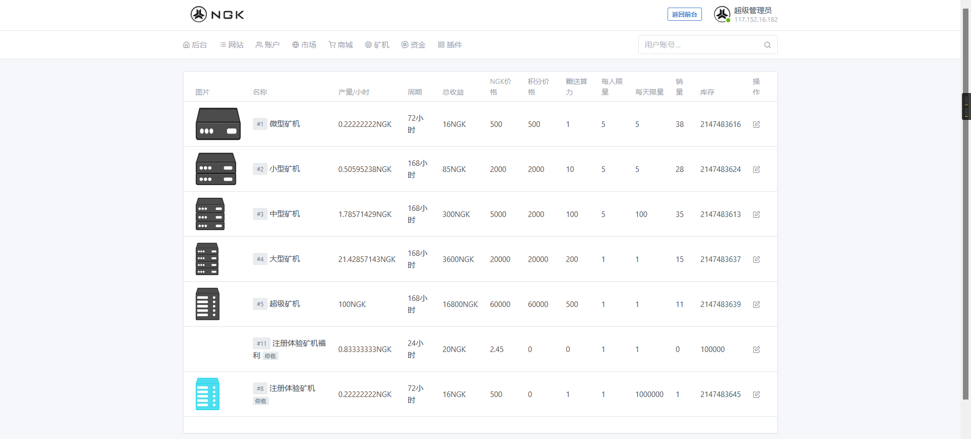 区块链挖矿交易官网(区块链挖矿最新软件软件)