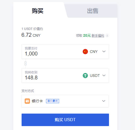 OKEx交易网站(okex是正规的交易网站吗)
