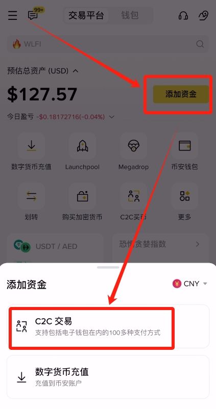 币安交易所投资(币安交易所官网入口)